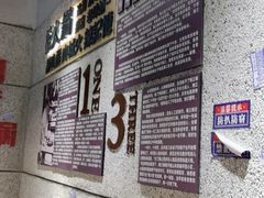 -楠火锅(葫芦岛飞天广场店)