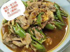 -老三样·旧食新味(万寿宫店)