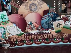 -苏宁生活广场