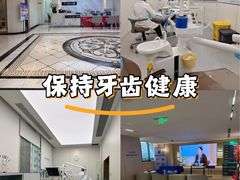 -柏乐口腔(南宁总院)