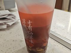 -八婆婆烧仙草(SM城市广场店)