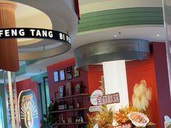 -避风塘·金牌店·夜宵(金玉兰店)