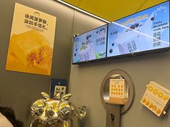 -茶力的小怪兽(梅林卓悦汇店)