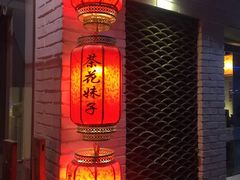 -茶花妹子云南餐厅(北大店)