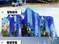 -长影世纪城