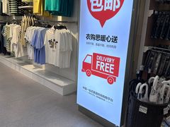 -永辉超市(长江国际店)