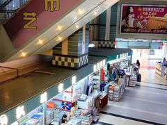 -华佳窗帘布艺广场