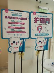 -咪咪比基尼脱毛专业店