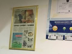 -欧阳家吊炉饼(九纬路店)