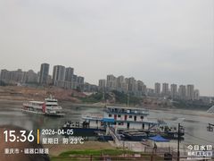 -磁器口古镇
