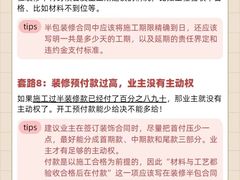 -雅乐居装饰(西区店)