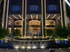 -汕尾巴黎半岛酒店