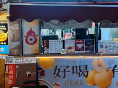 -炖物24章·顺时轻养茶(杭州大厦店)