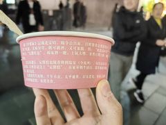 -定胜糕小店-蒋顺发