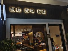 -万达广场(合肥包河店)