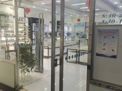 -大明眼镜(宣内店)