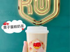 -仙雨林·奶茶鲜果茶(书院巷店)