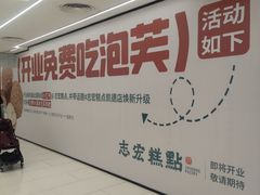 -凯德广场(西城店)