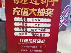 -VS SPORTS PARK运动玩乐园·团建·生日会(合生汇店)