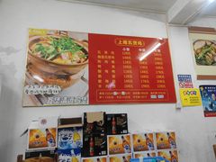 -上南瓦煲鸡·清远鸡·老字号(总店)