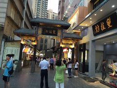 门面-双桂坊美食街(南大街商业步行街店)