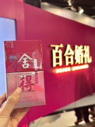 -Sunny喜铺婚礼定制·求婚策划