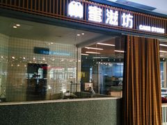 店内环境-苏宁生活广场