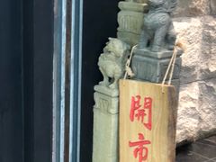 -万达广场(无锡滨湖店)