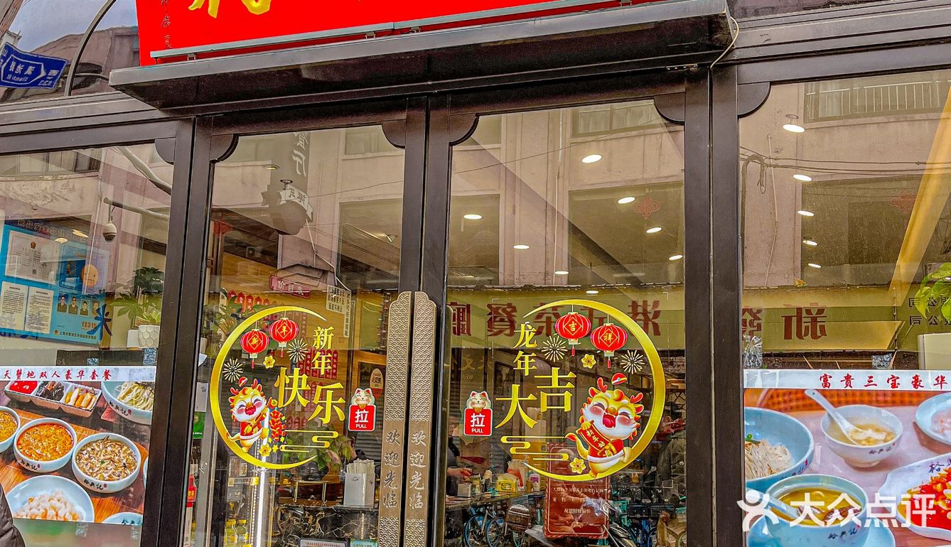 吃蟹粉面，钟情这家