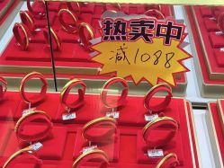 -龙凤金店(观前街店)