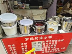 -何氏筠连水粉(明伦堂店)