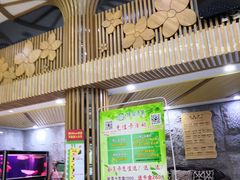 -绿岛汤泉韩式休闲会所