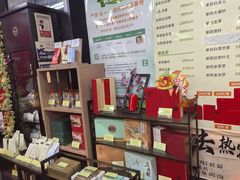 -张一元(前门店)