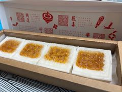 -阮大兴糕团(日月光中心店)