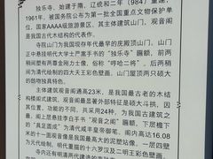 -蓟县鼓楼