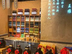 -并州大牌档之醉轻尘