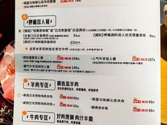 -呷哺呷哺 黄金牧场 (盛世天骄店)