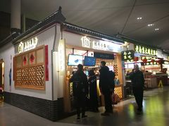 -厝内小眷村cuo nei village(禄口机场旗舰店)