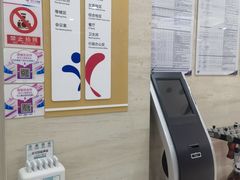 -美年大健康体检中心(太阳宫分院)