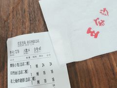 -王家沙点心店(南京西路总店)