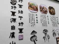 -兴福老面馆(寺路街店)