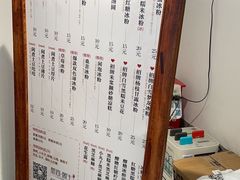 -甜心闲生·手工冰粉