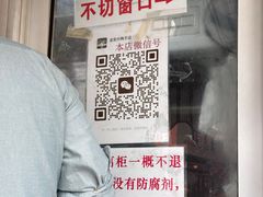 -清真·金宏兴鸭子店(明瓦廊店)