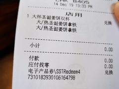 -星巴克(迪士尼小镇店)