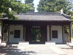 -汇龙潭