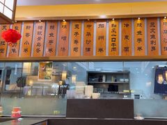 -禾绿回转寿司(国瑞店)
