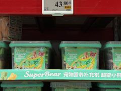 -山姆会员商店(西溪店)