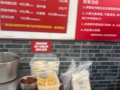 -津门张记包子铺(华昌道店)