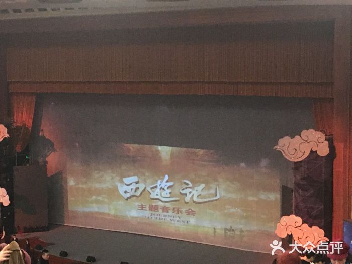 人民大会堂图片