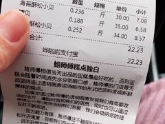 -鲍师傅糕点(西站店)